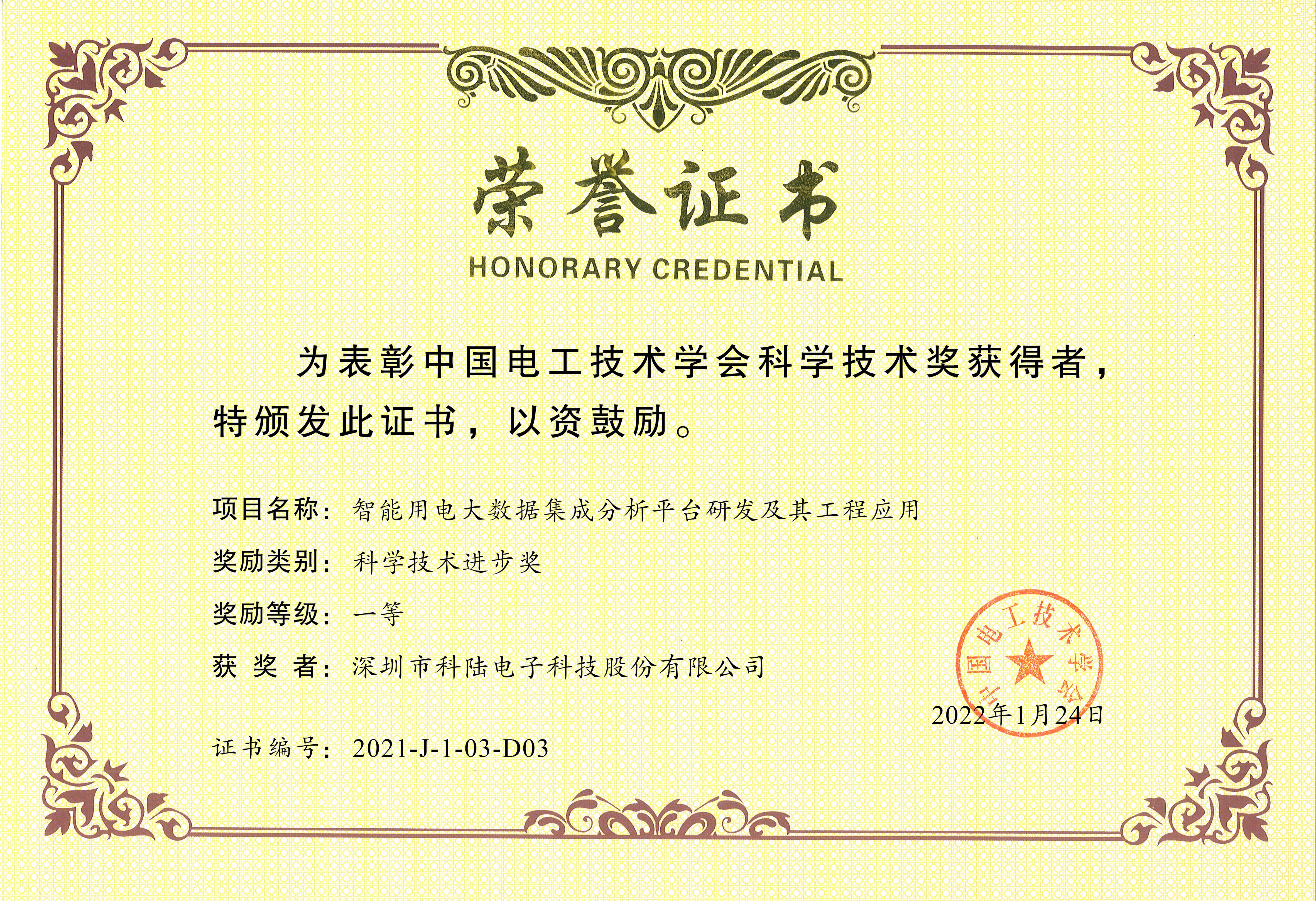 yd2333ƶϷ(ɷ޹˾)-BaiduٿNO.1
